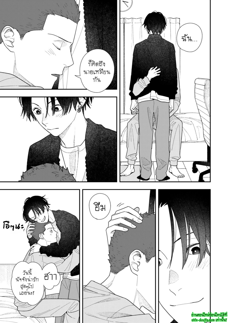 Slow Morning EP 6
